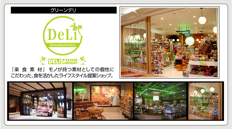 Green DeLi