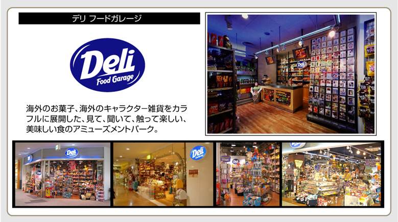 DeLi Foodgarage