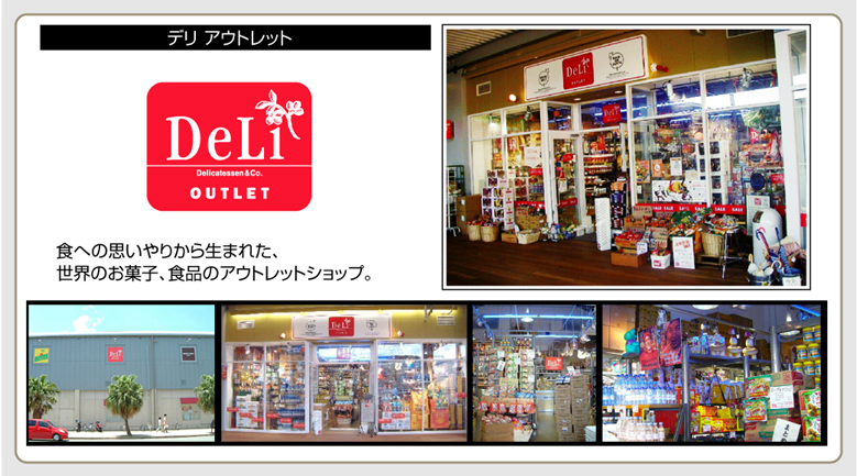 DeLi OUTLET
